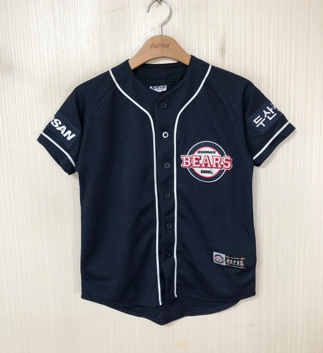 (아동)KBO 두산베어스 원정유니폼/져지 7호(세) 상품이미지1