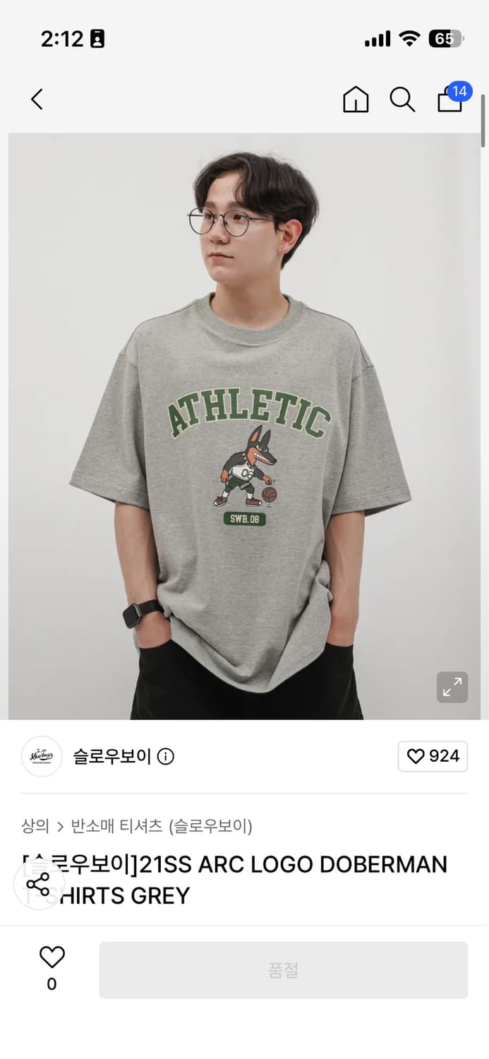 XL) 비슬로우 슬로우보이 아치 로고 티셔츠 그레이 상품이미지2