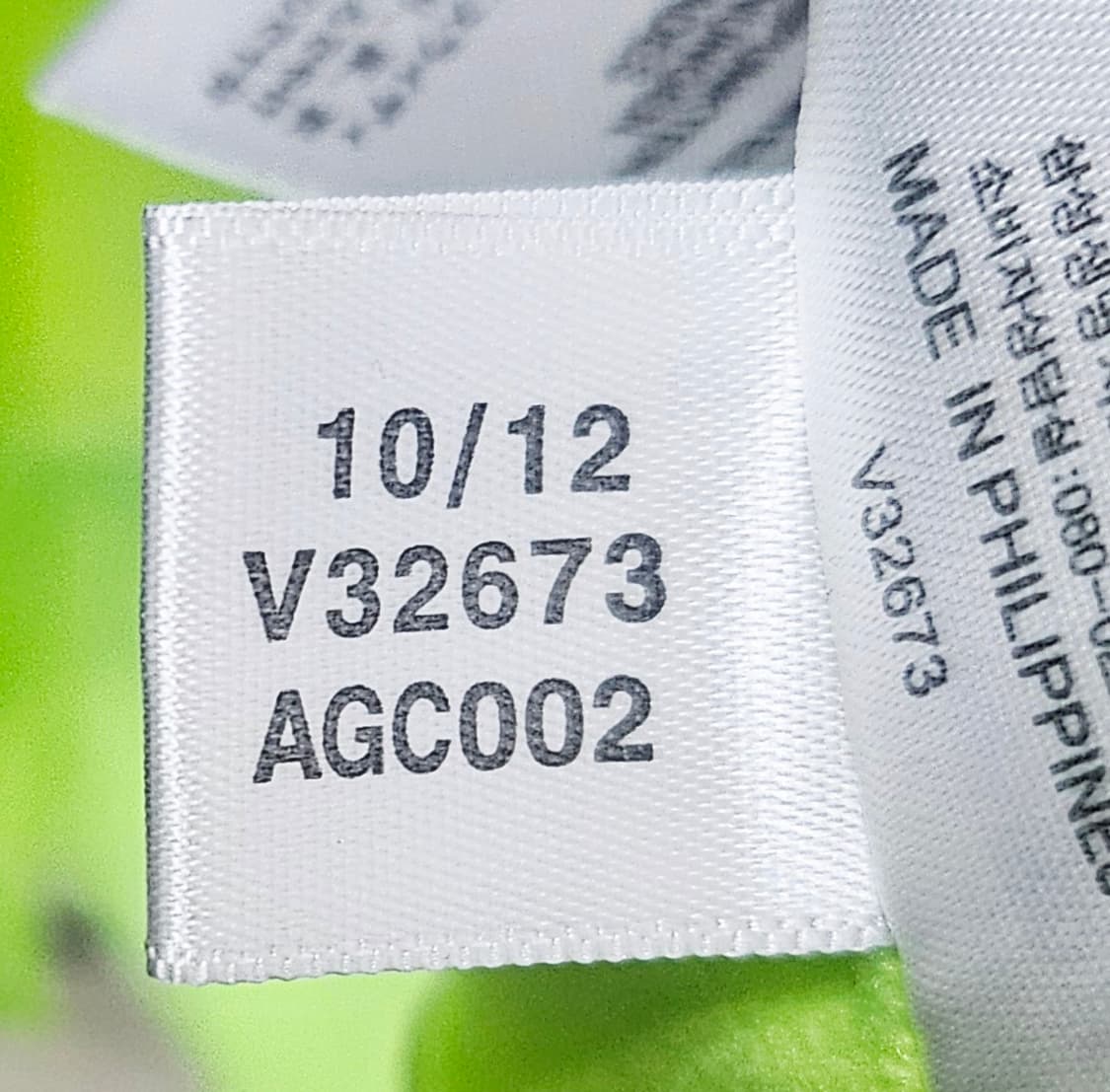 (105)XL☆우주매물☆아디다스 소지섭,홍영기 파이어버드[형광]트랙탑져지 상품이미지5