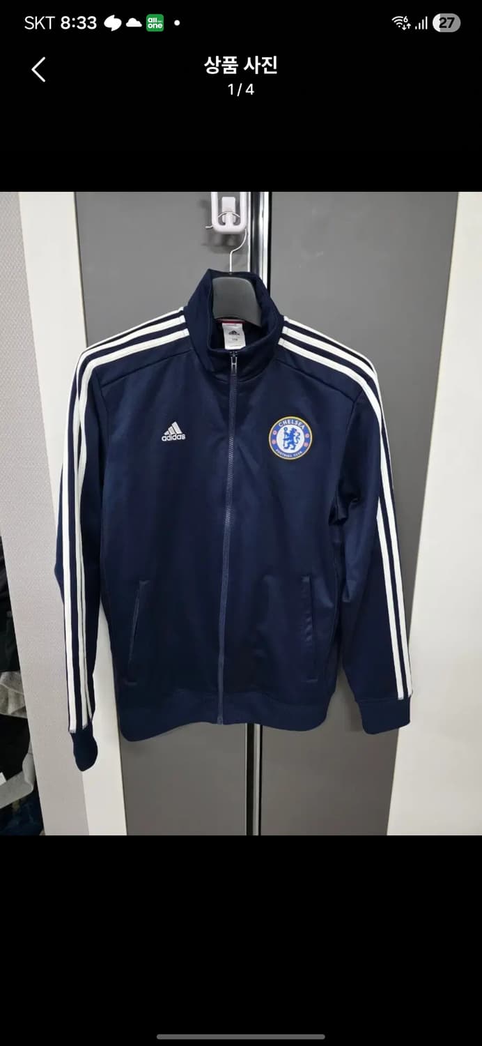 아디다스 첼시 트랙탑 져지 110사이즈 상품이미지1