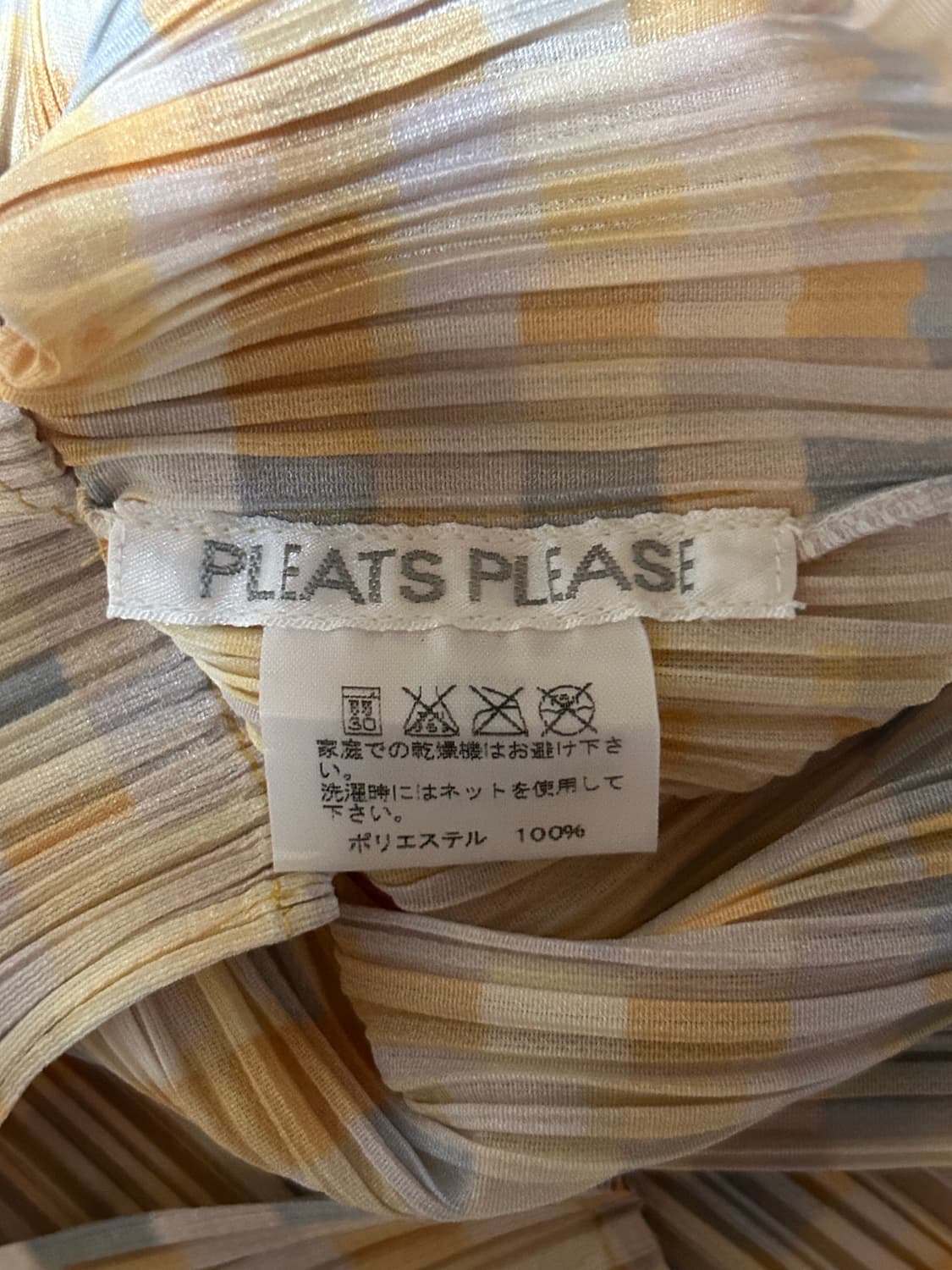 *레어* 이세이미야케 pleats please 옐로우 탑 상품이미지4