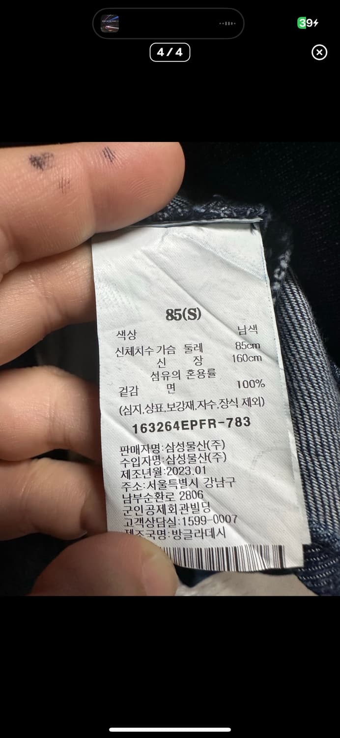  (바배) 에잇세컨즈 데님 크롭 셔츠 상품이미지4