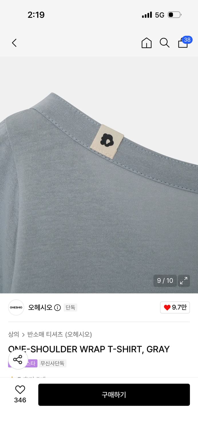 오헤시오 ONE-SHOULDER WRAP T-SHIRT, GRAY 상품이미지3
