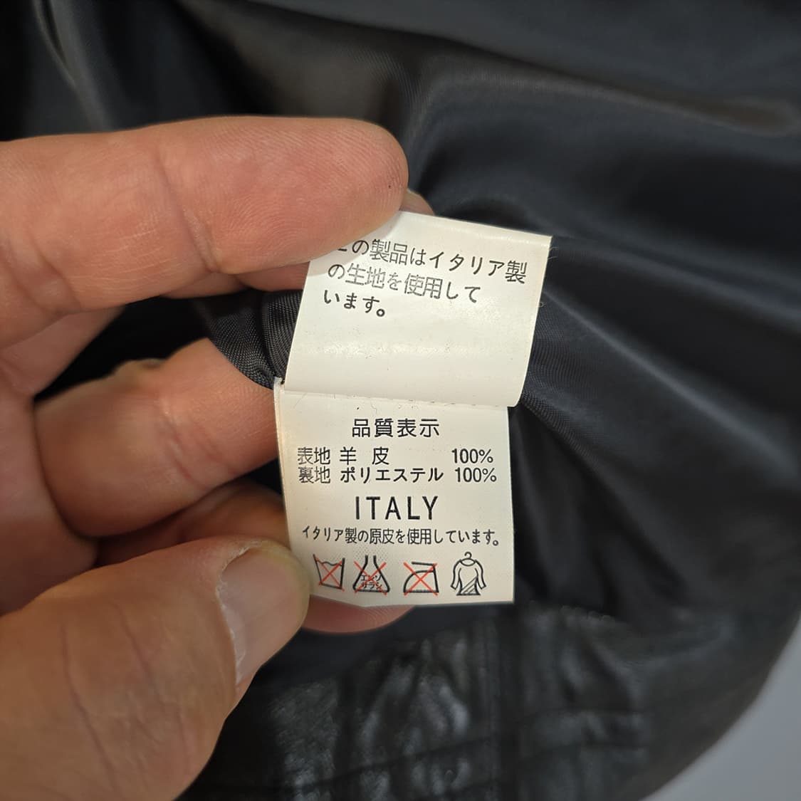 이태리 원단 램스킨 라이더 가죽자켓 블랙 L 상품이미지8