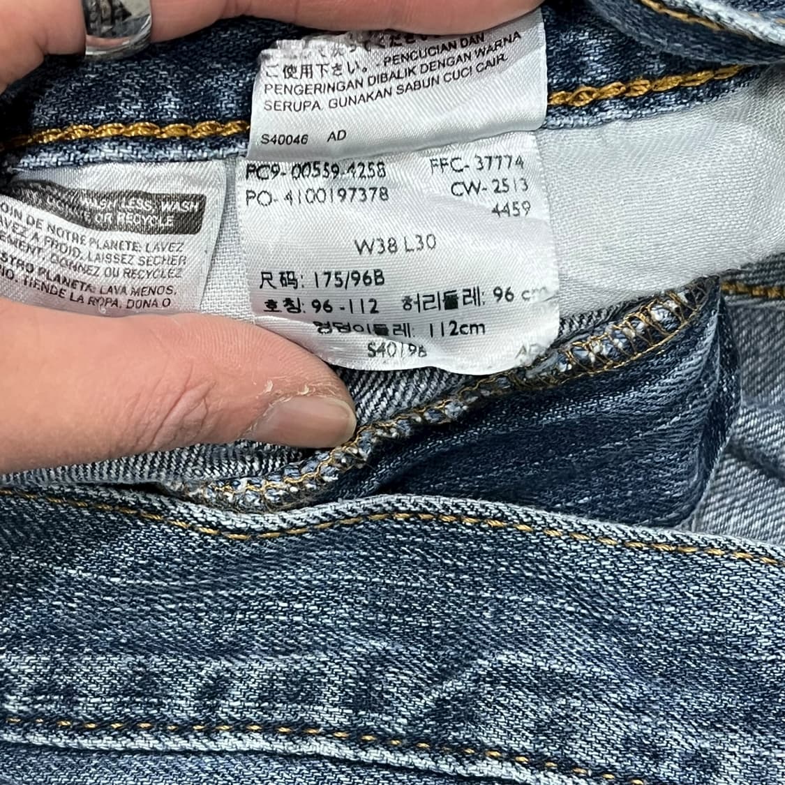 리바이스 559 데님팬츠 s08586 상품이미지8