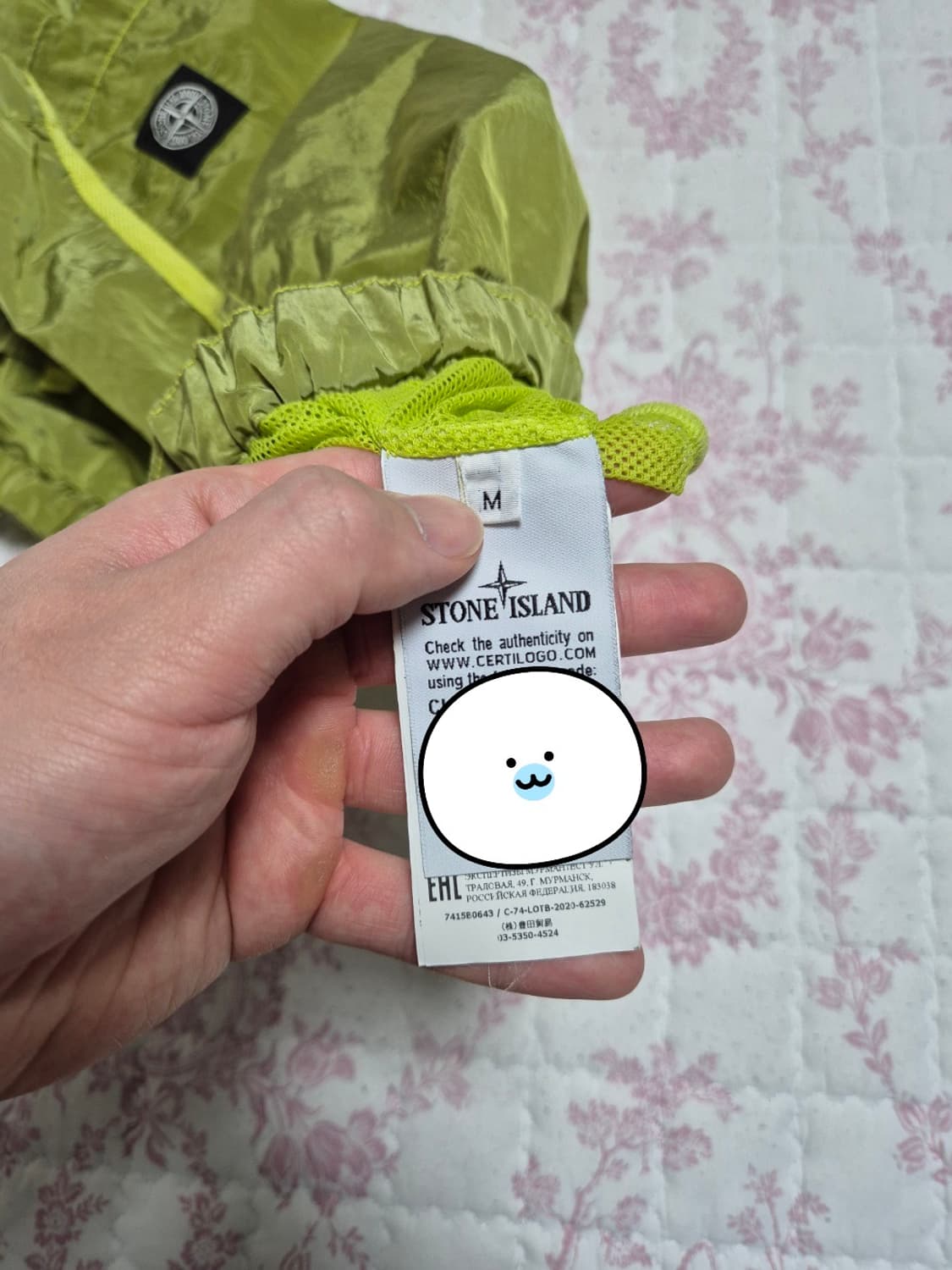 새상품급-M-30 스톤아일랜드 메탈나일론 반바지 상품이미지9