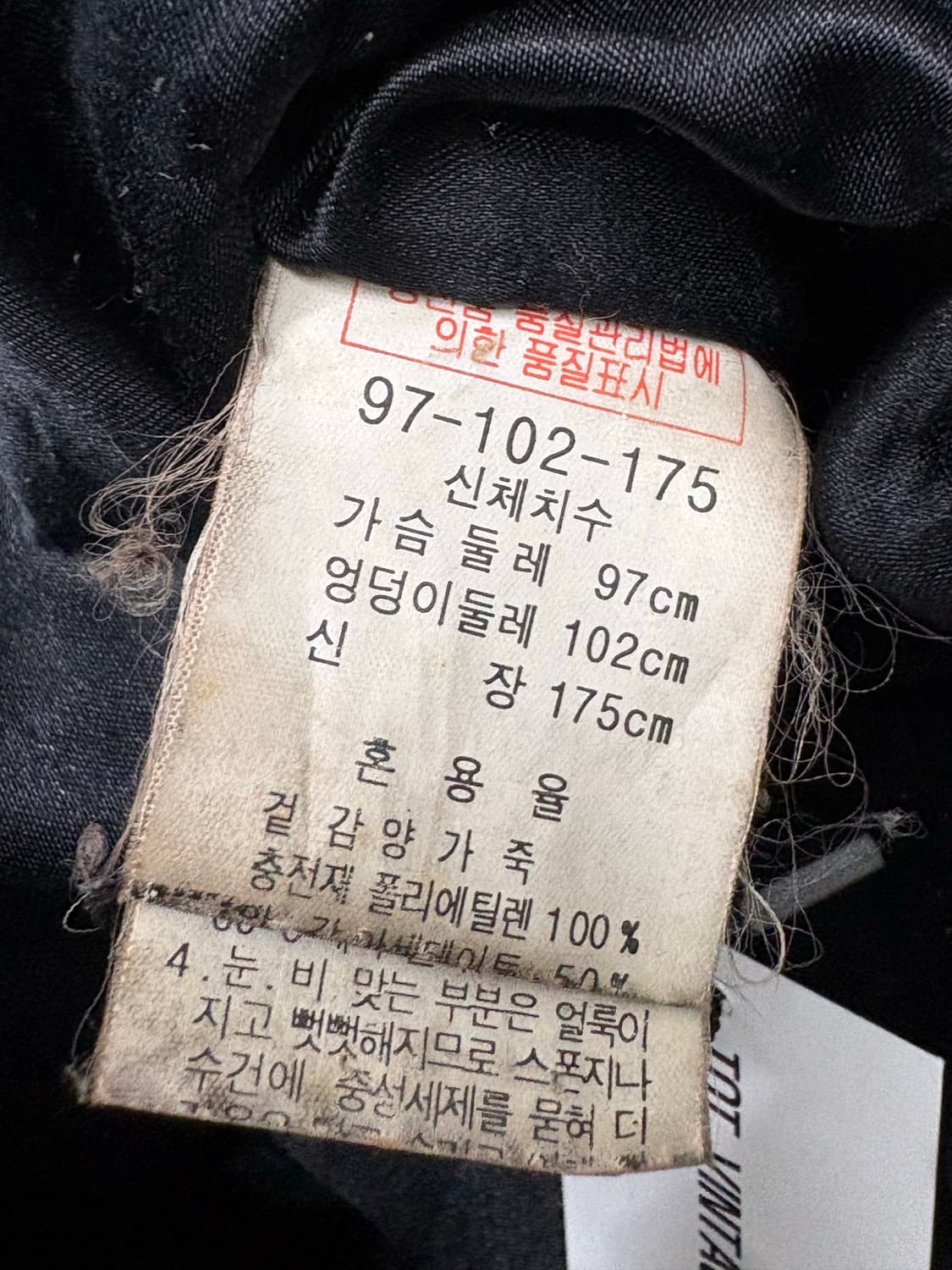 봄버 양가죽 자켓 상품이미지5