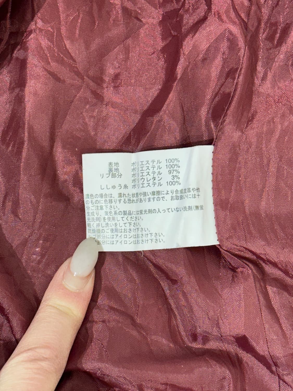 일본 빈티지 버건디 화이트 자수 크롭 스카잔 자켓 M 상품이미지7