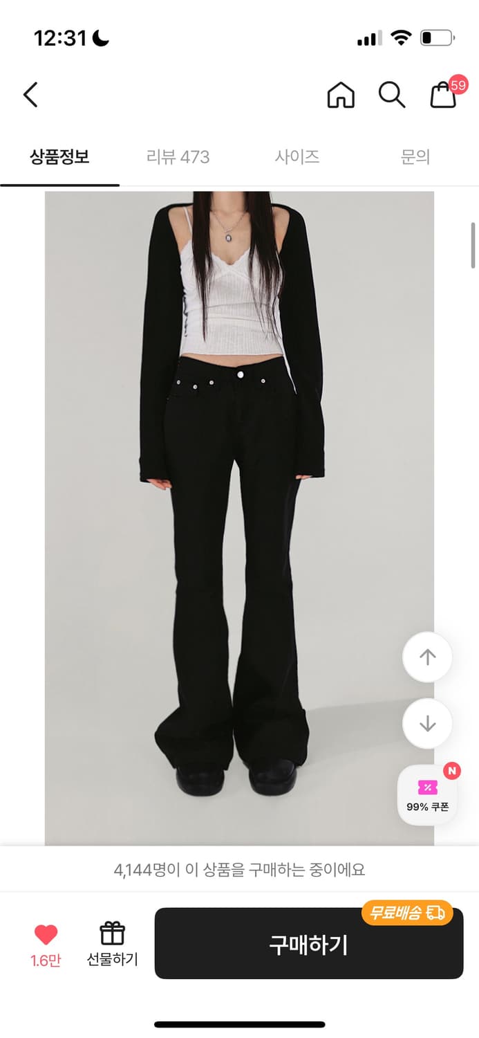 oot/ootj 부츠컷 데님 상품이미지1