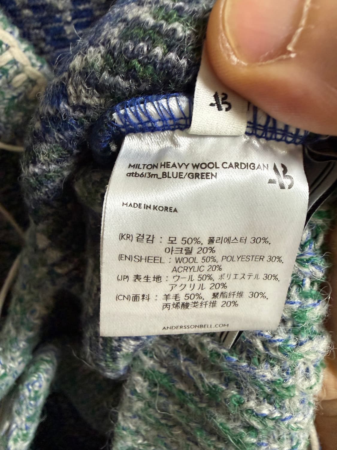 앤더슨벨 밀톤 가디건 XL 상품이미지3