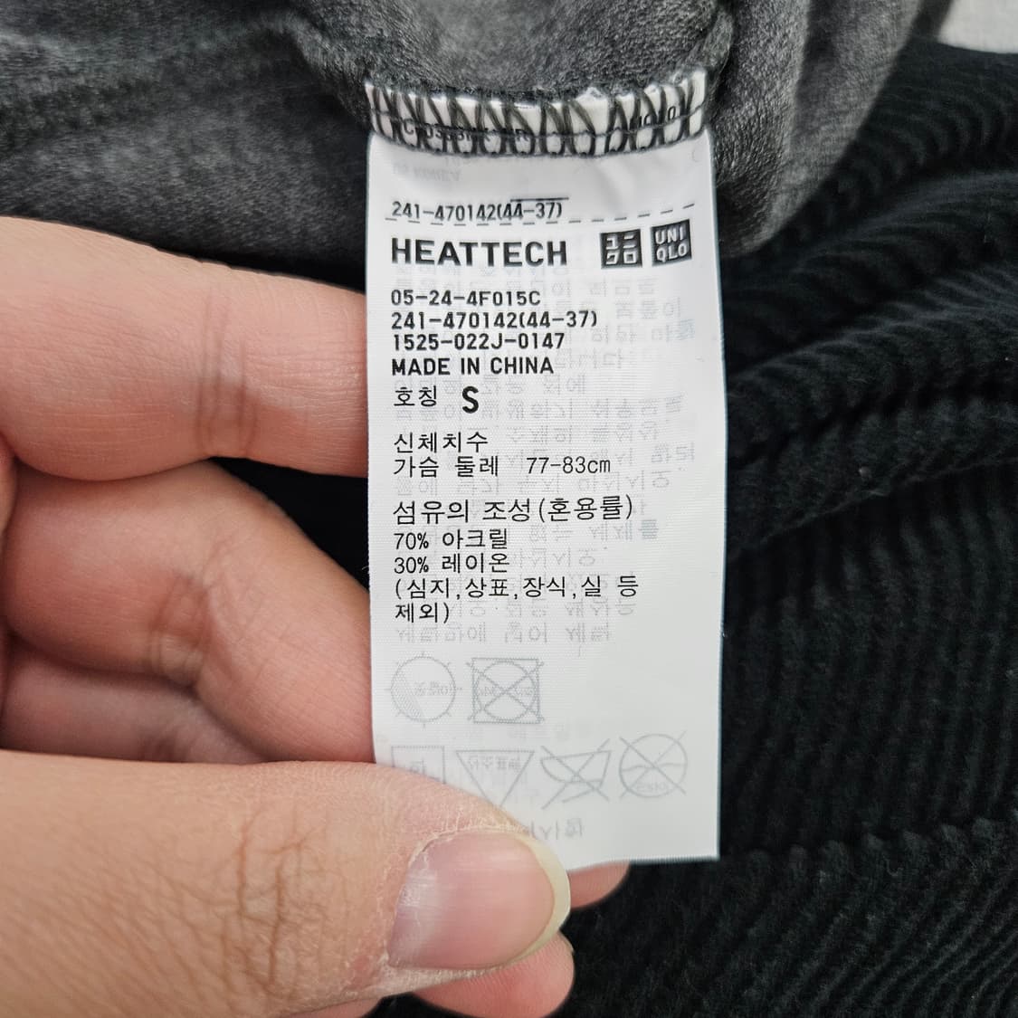 [S] 유니클로 여성 그레이 터틀넥 니트 스웨터 0102YH1 상품이미지4