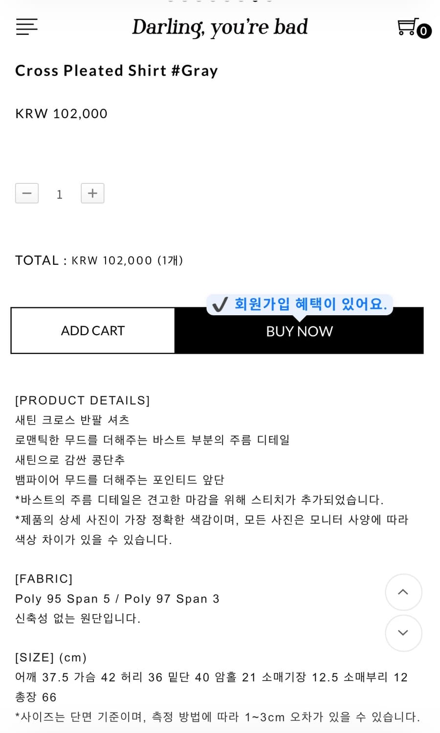 달링유어배드 반팔셔츠 그레이 (택포) 상품이미지3