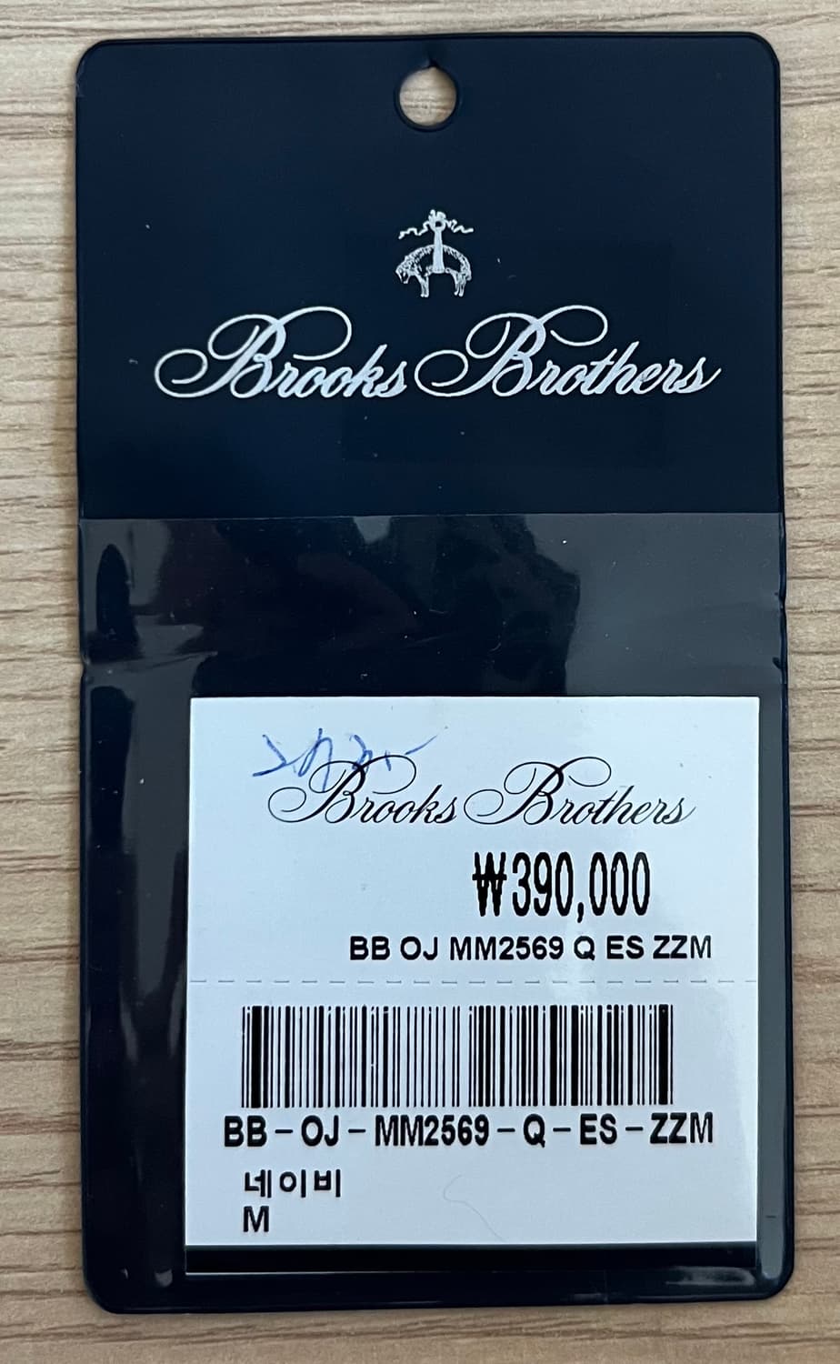 브룩스 브라더스 코튼 나일론 해링턴 재킷 (M) 상품이미지5