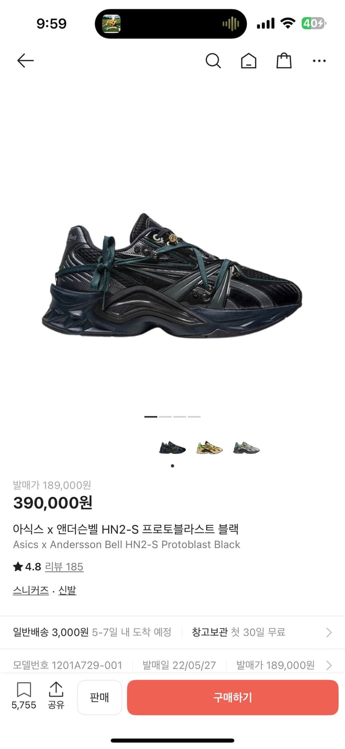 아식스x앤더슨벨 프로토블라스트 상품이미지1