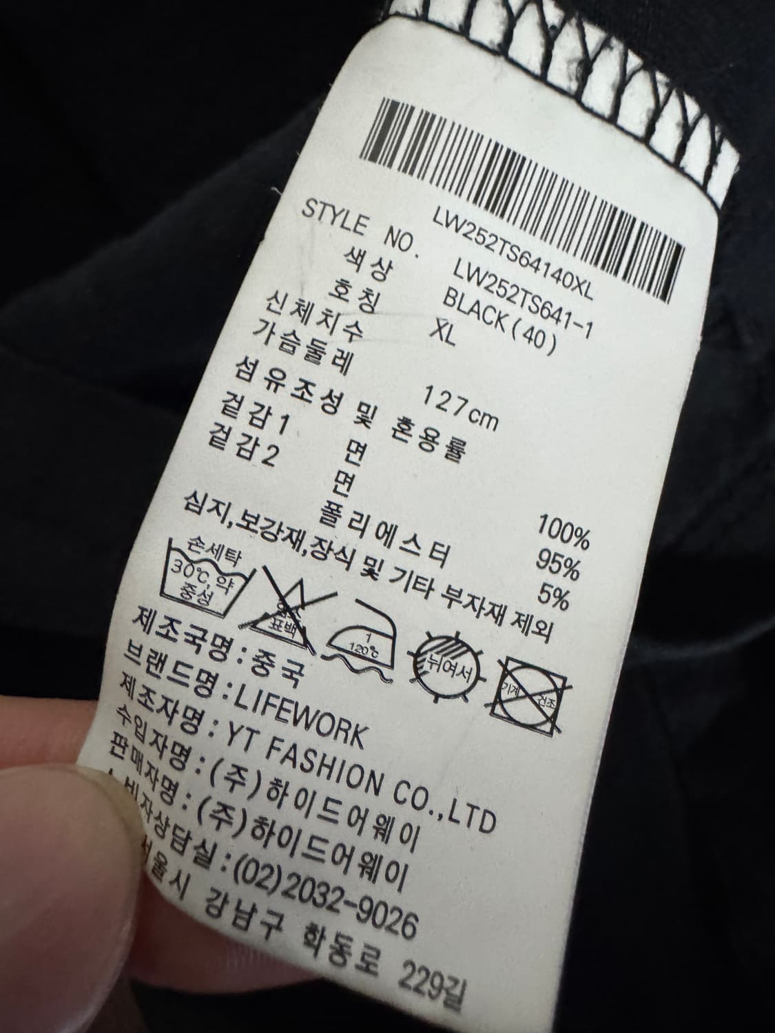 라이프워크 뒷 프린팅 오버핏 반팔 티셔츠 XL 블랙 상품이미지4