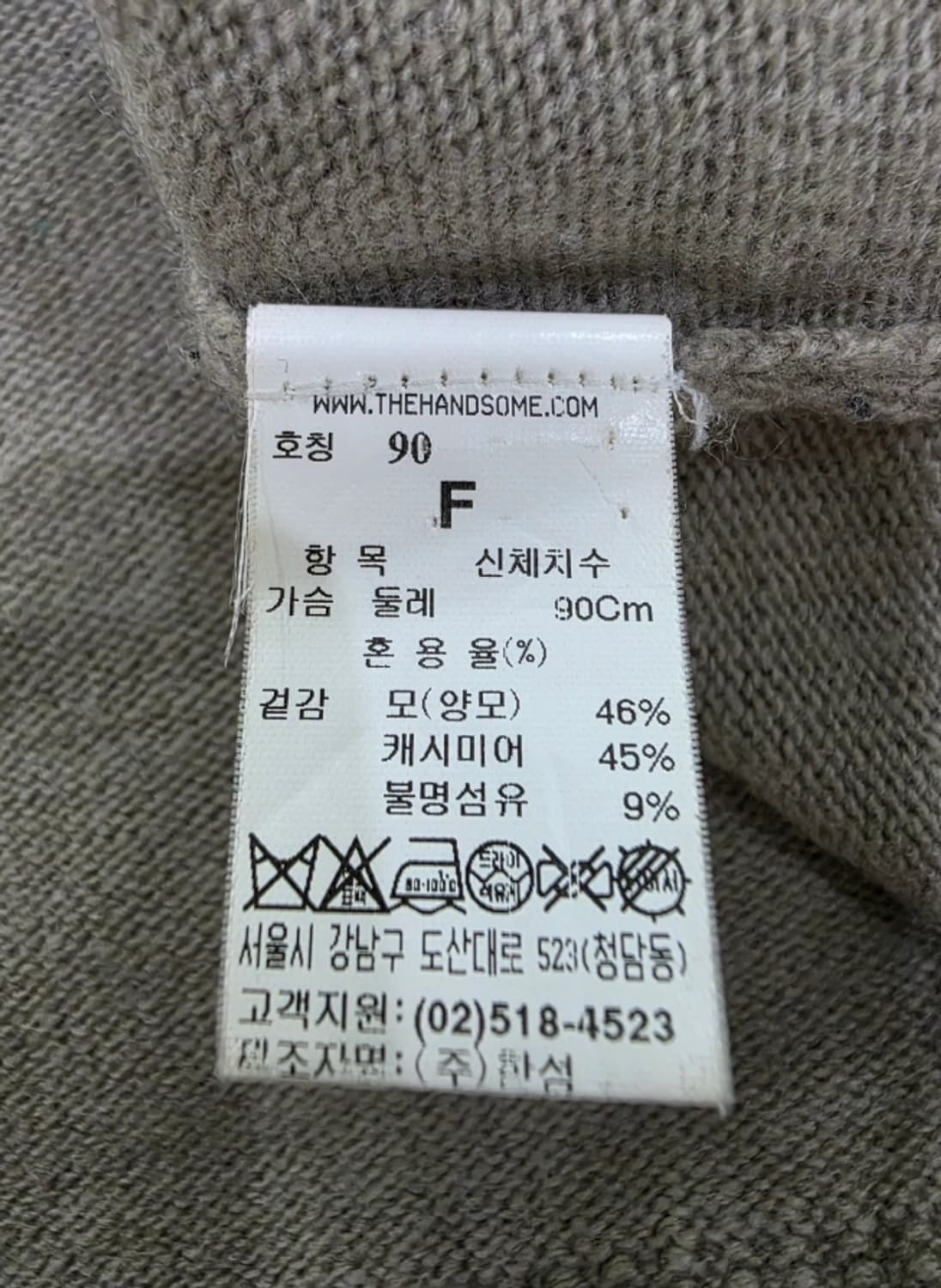 SYSTEM 시스템 한섬 캐시미어 니트 스웨터 FREE 상품이미지7