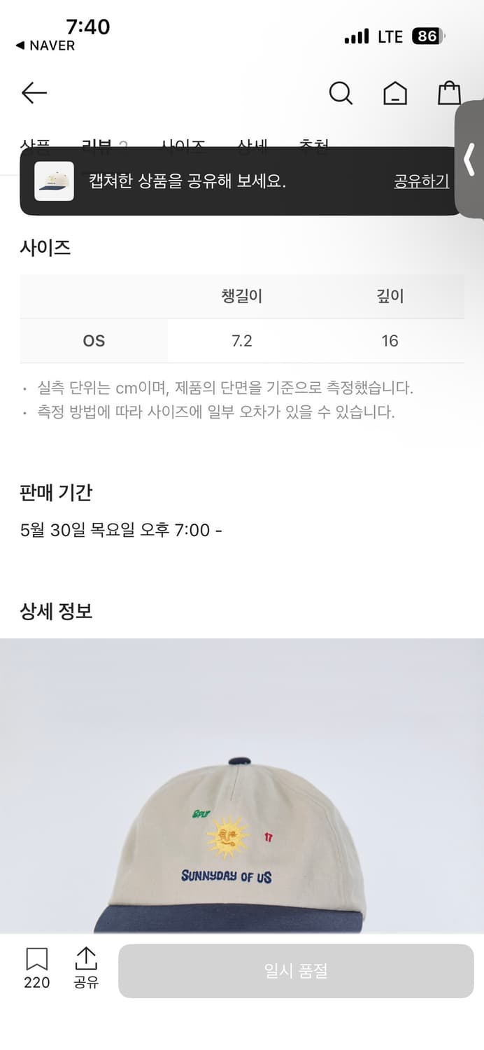 STU 모자 상품이미지5