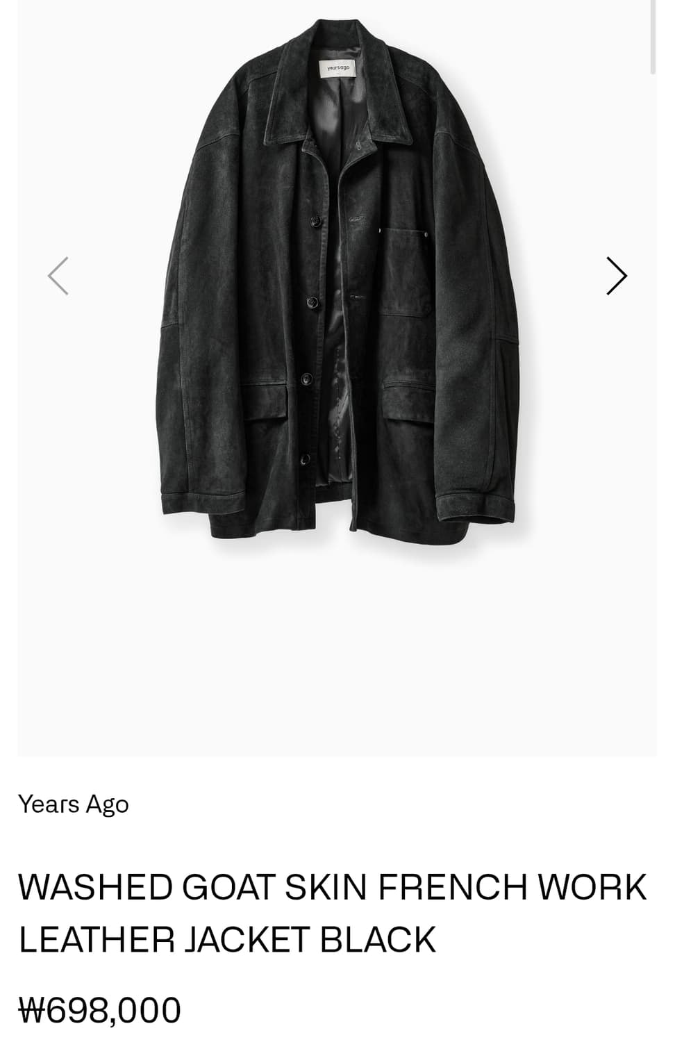 [3,L][새상품] 이얼즈어고 워시드 고트 스킨 프렌치 워크 레더 자켓 상품이미지1