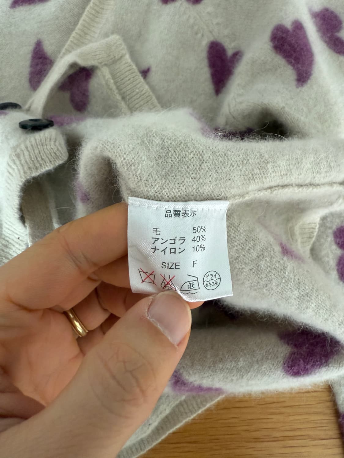 Pre owned 울&앙골라 하트 가디건 상품이미지6