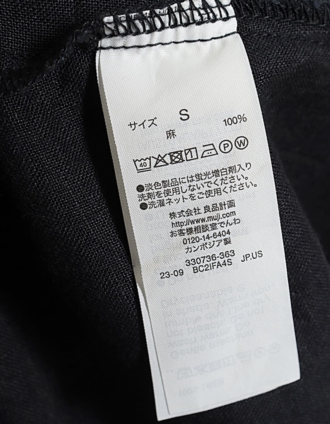 無印良品 Linen One-Piece 상품이미지8