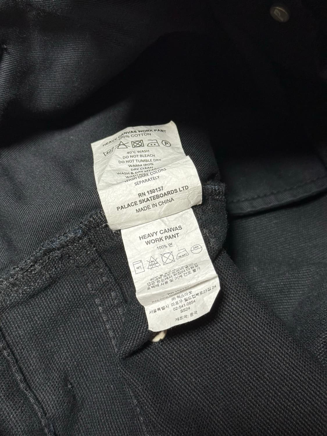 팔라스 헤비 캔버스 워크팬츠 블랙 상품이미지8