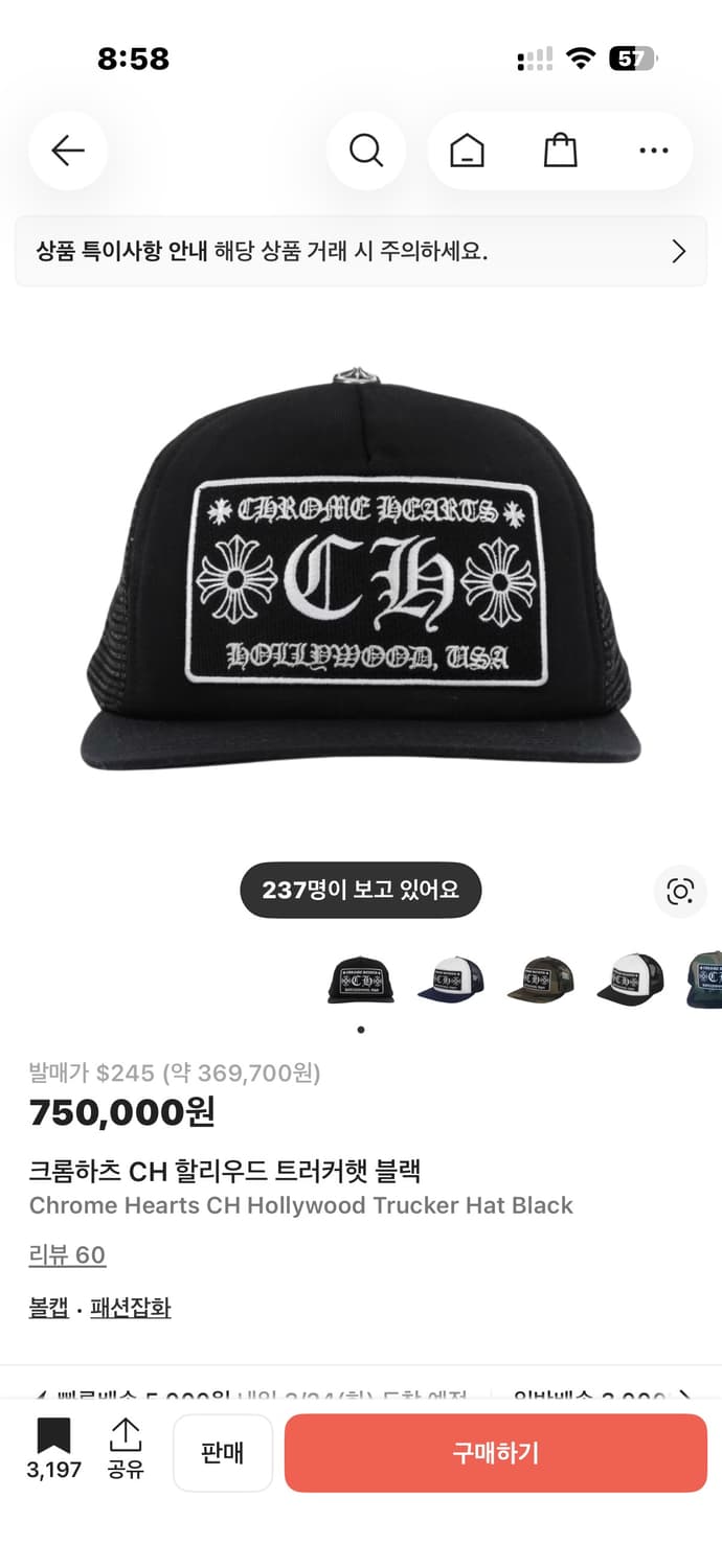 크롬하츠 모자/새상품  상품이미지1