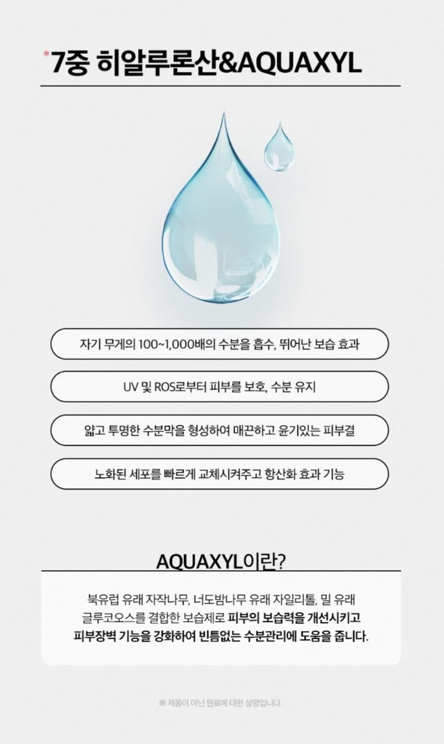 유니베라 뷰첼 바운싱 펩타이드 콜라겐 7종 선물종합세트  쇼핑백증정 미백 상품이미지7