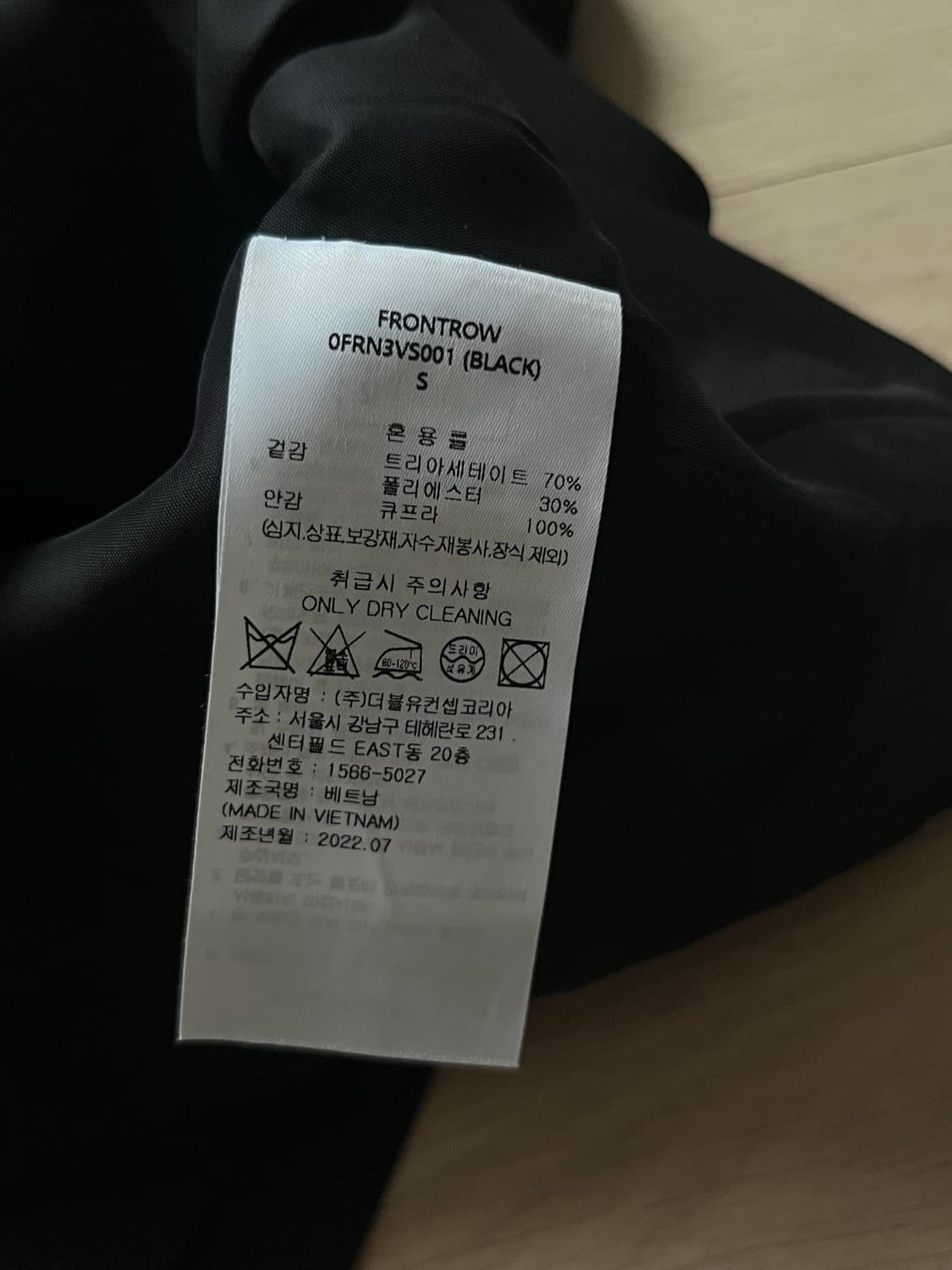 FRONTROW 블랙 테일러드 베스트 상품이미지5