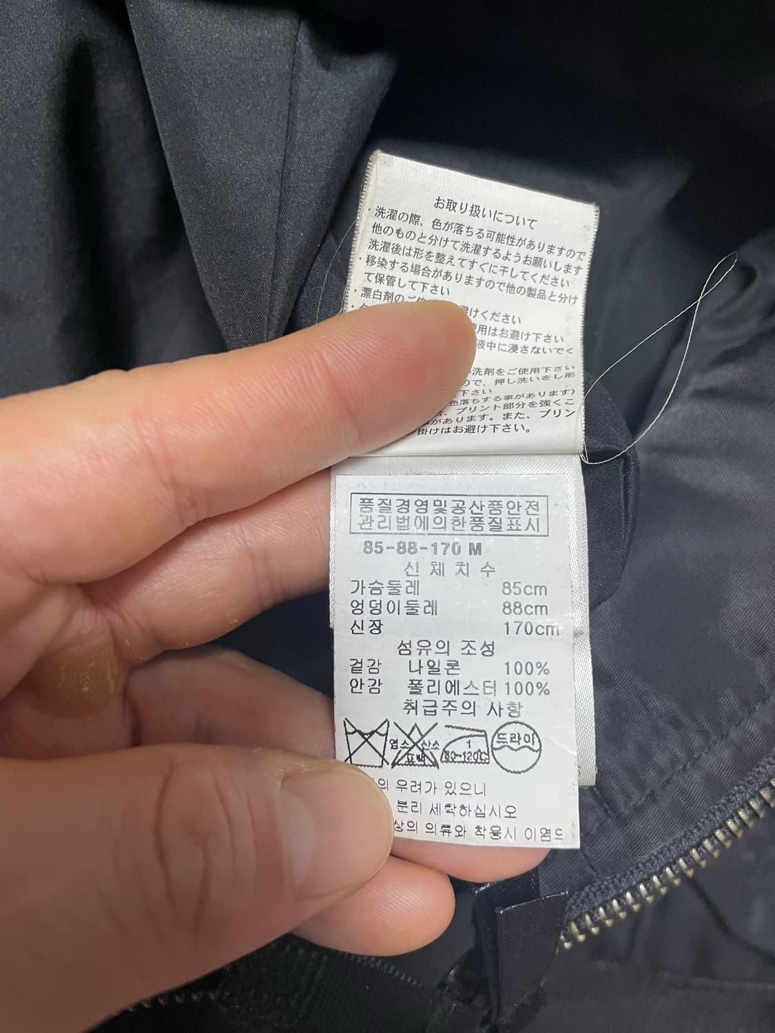 ELVIRA K-FATIGUE JACKET 블랙 상품이미지4