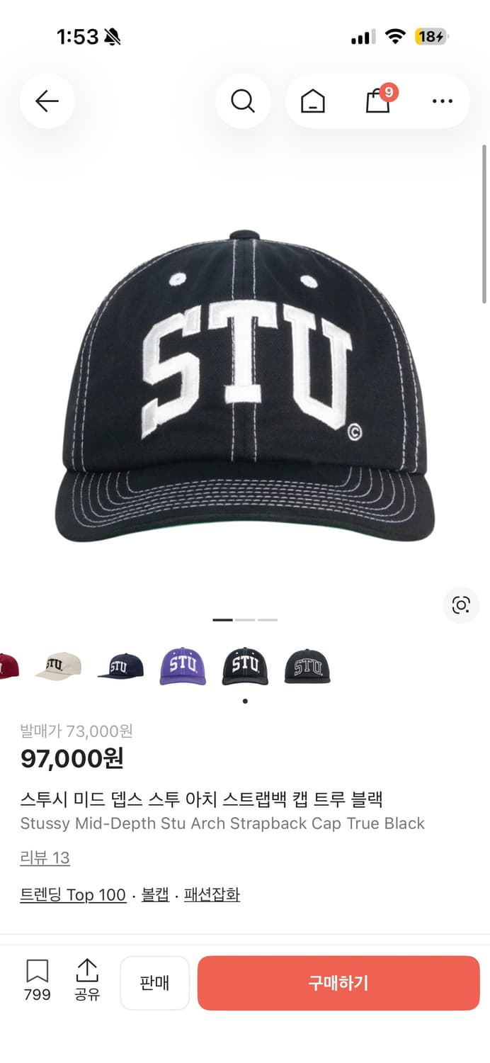 스투시 STU 아치 스트랩백 캡 블랙  상품이미지1