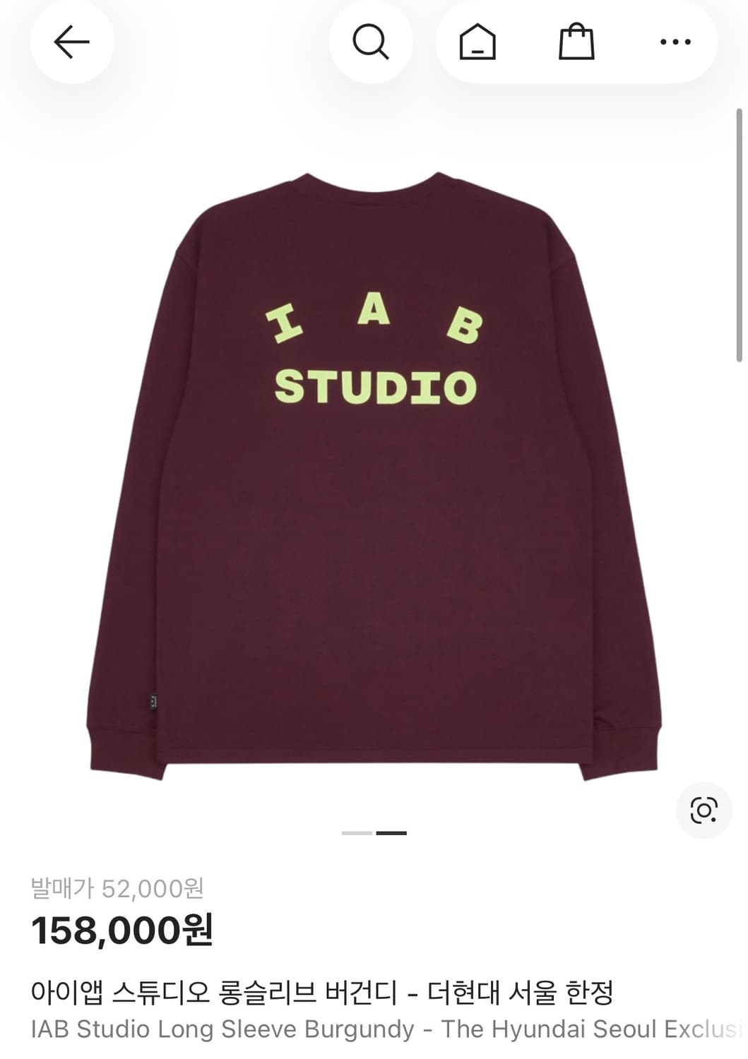 아이앱 버건디 더현대 롱슬리브 상품이미지1