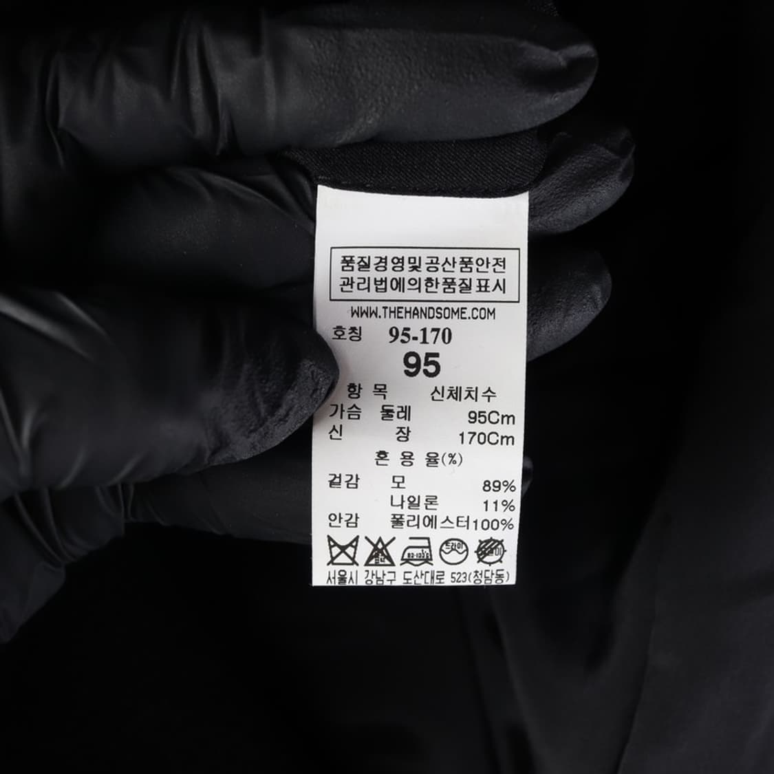 시스템 코트 95 상품이미지7