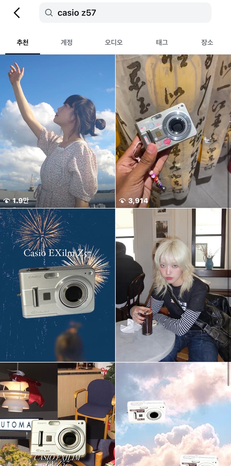 찐빈티지!) 카시오 엑슬림 EX-Z57 디카 빈티지 캠코더 /캐논 상품이미지8