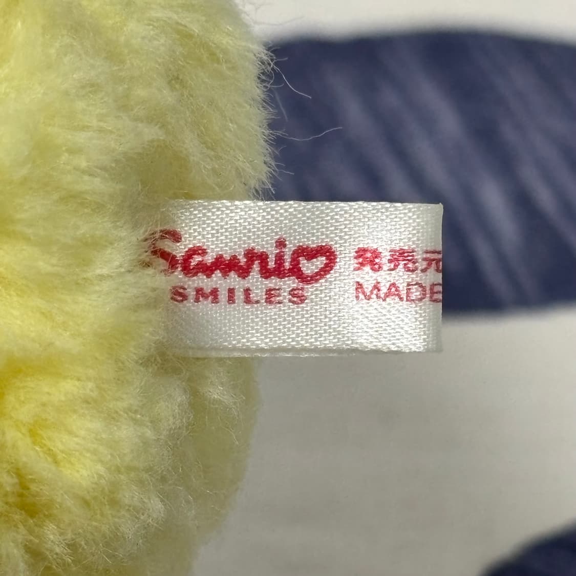 고전 산리오 감자 폼폼푸린 인형 상품이미지3