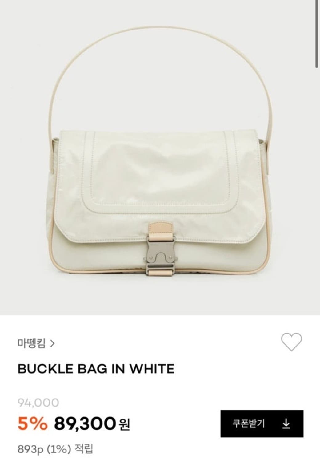 마뗑킴 버클백 배이지 상품이미지1