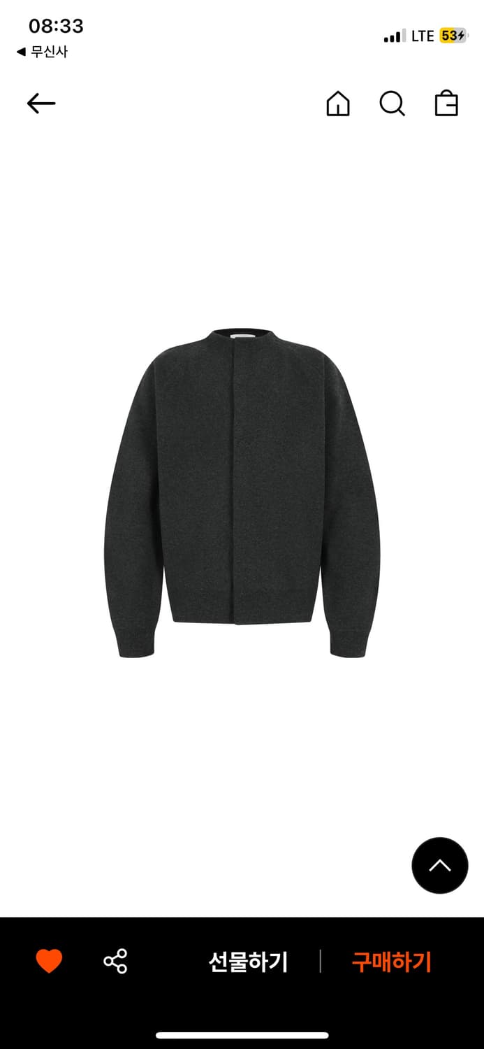 아모멘토 가디건 구합니다 상품이미지1