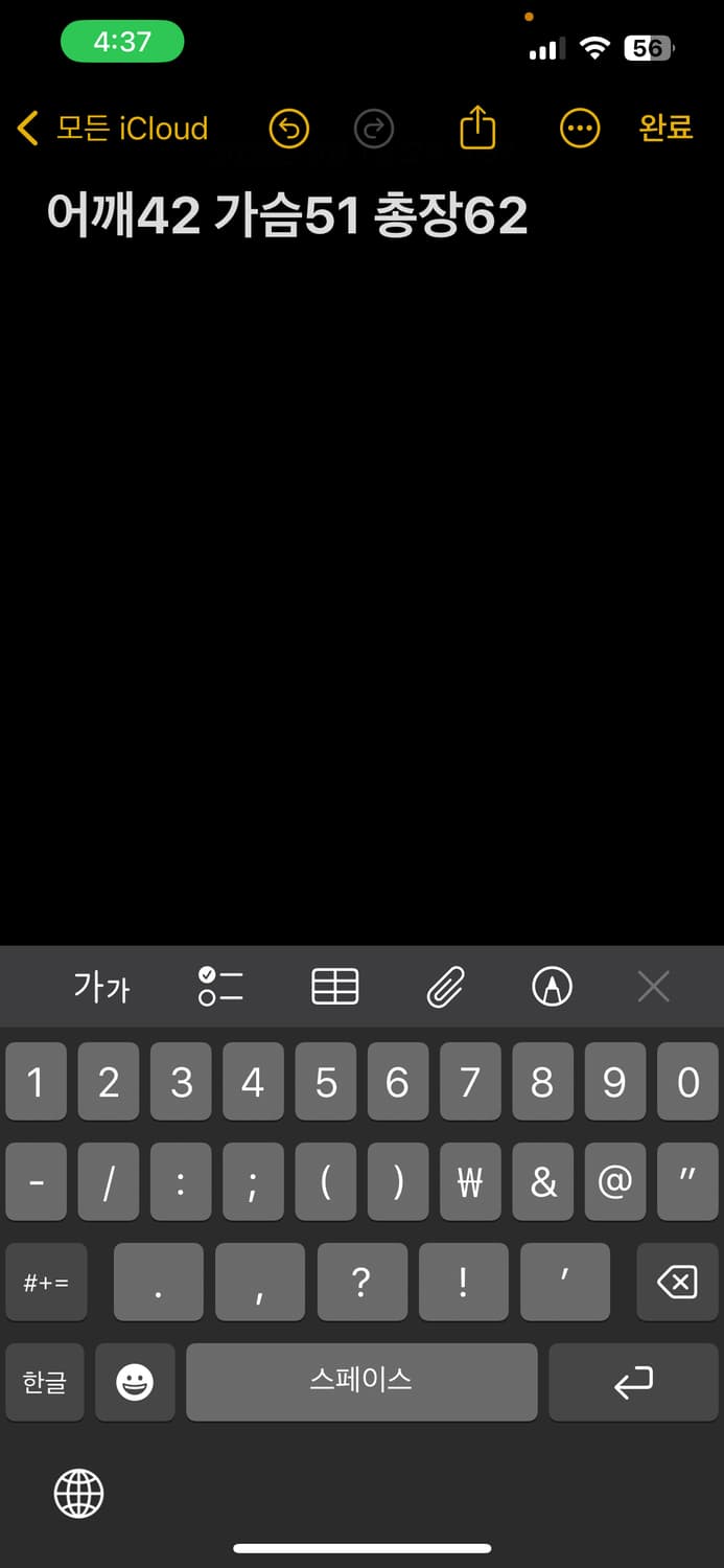 US 오픈 폴로 베어 반팔 티셔츠 상품이미지6