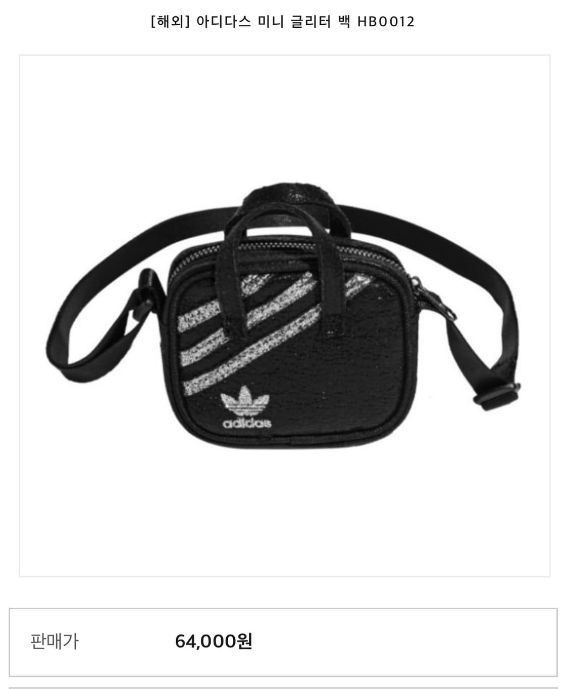 아디다스 블랙 미니 숄더백 상품이미지2