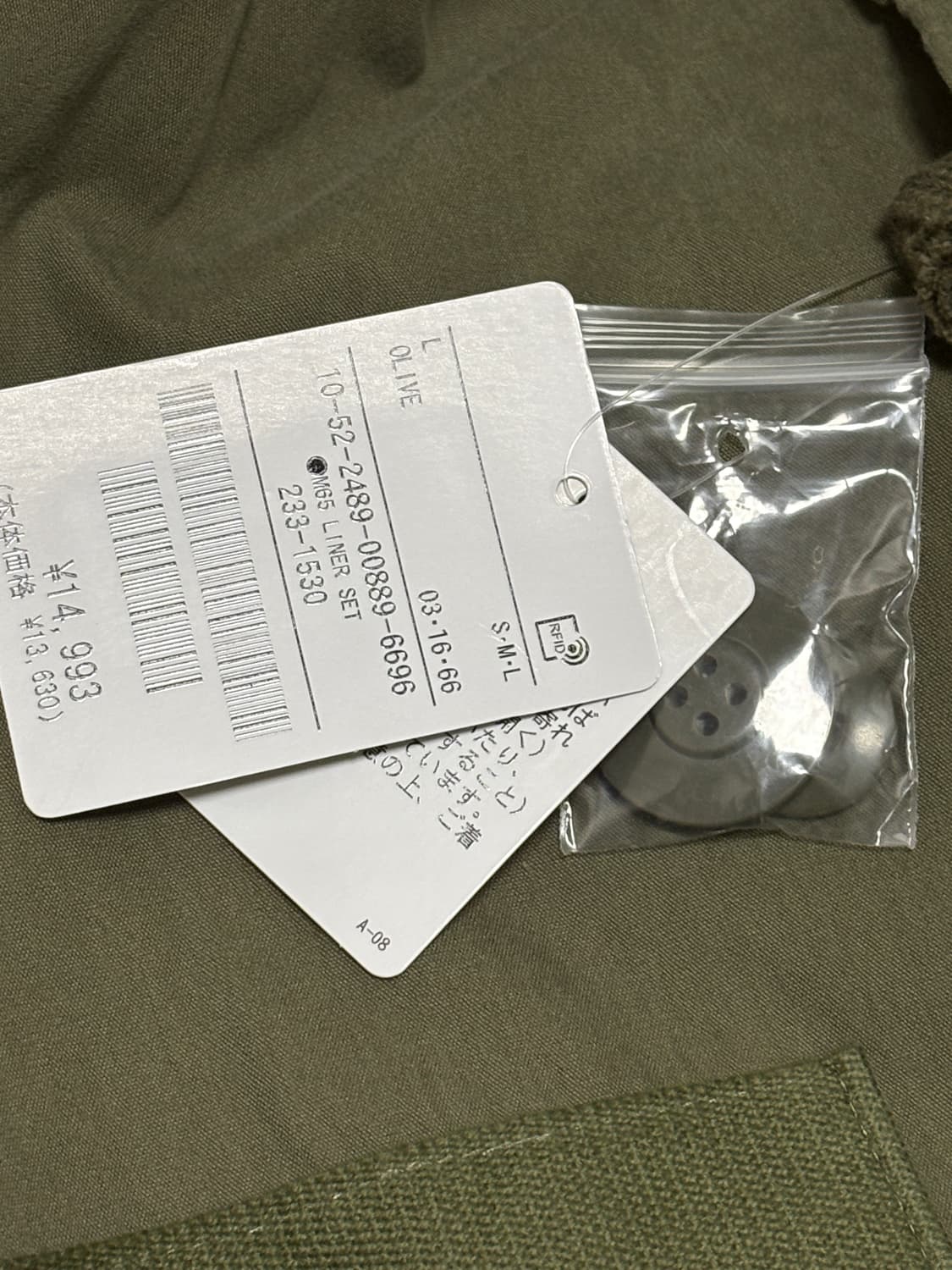 프릭스스토어 개파카 M65 피쉬테일파카 새상품 L사이즈 상품이미지3