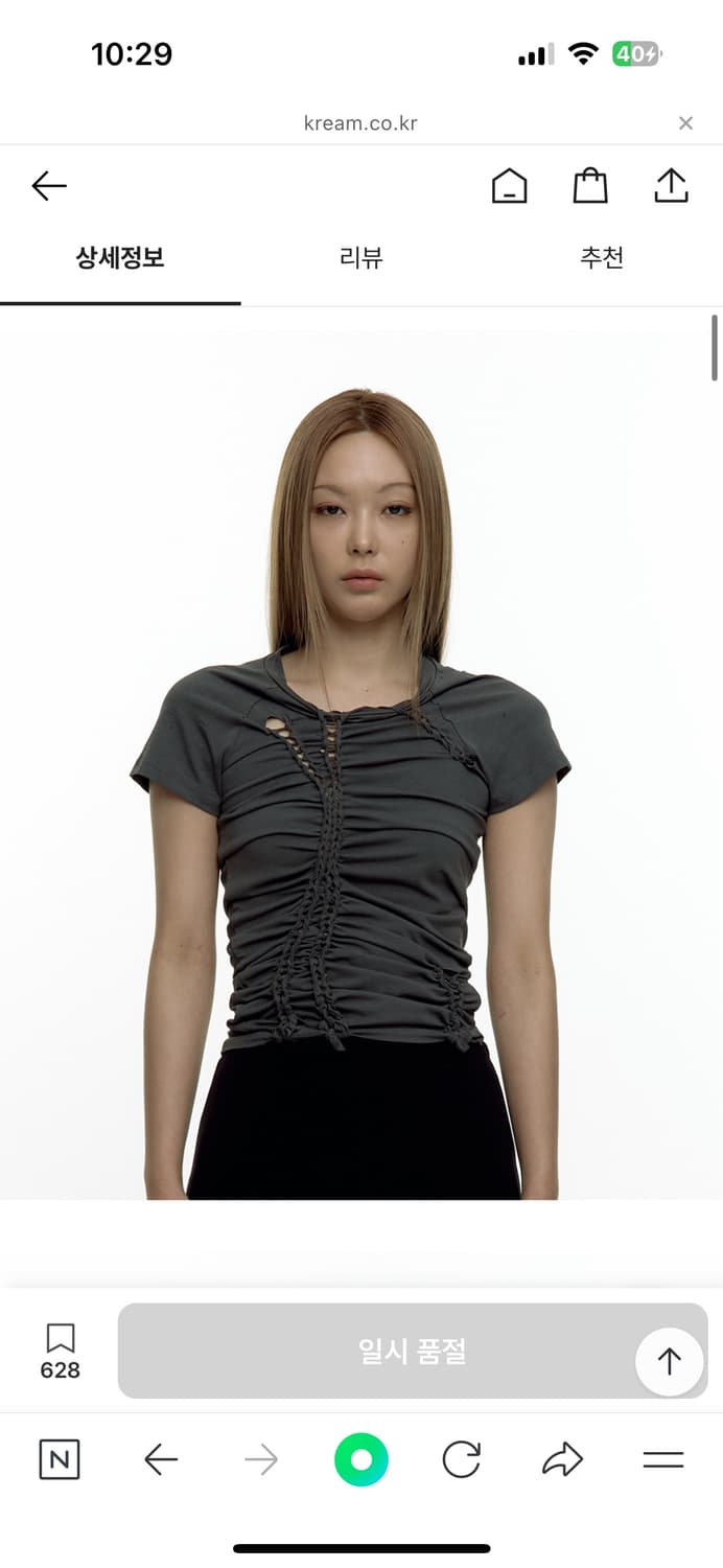 Kashiko Braided Tee Chacoal 상품이미지2