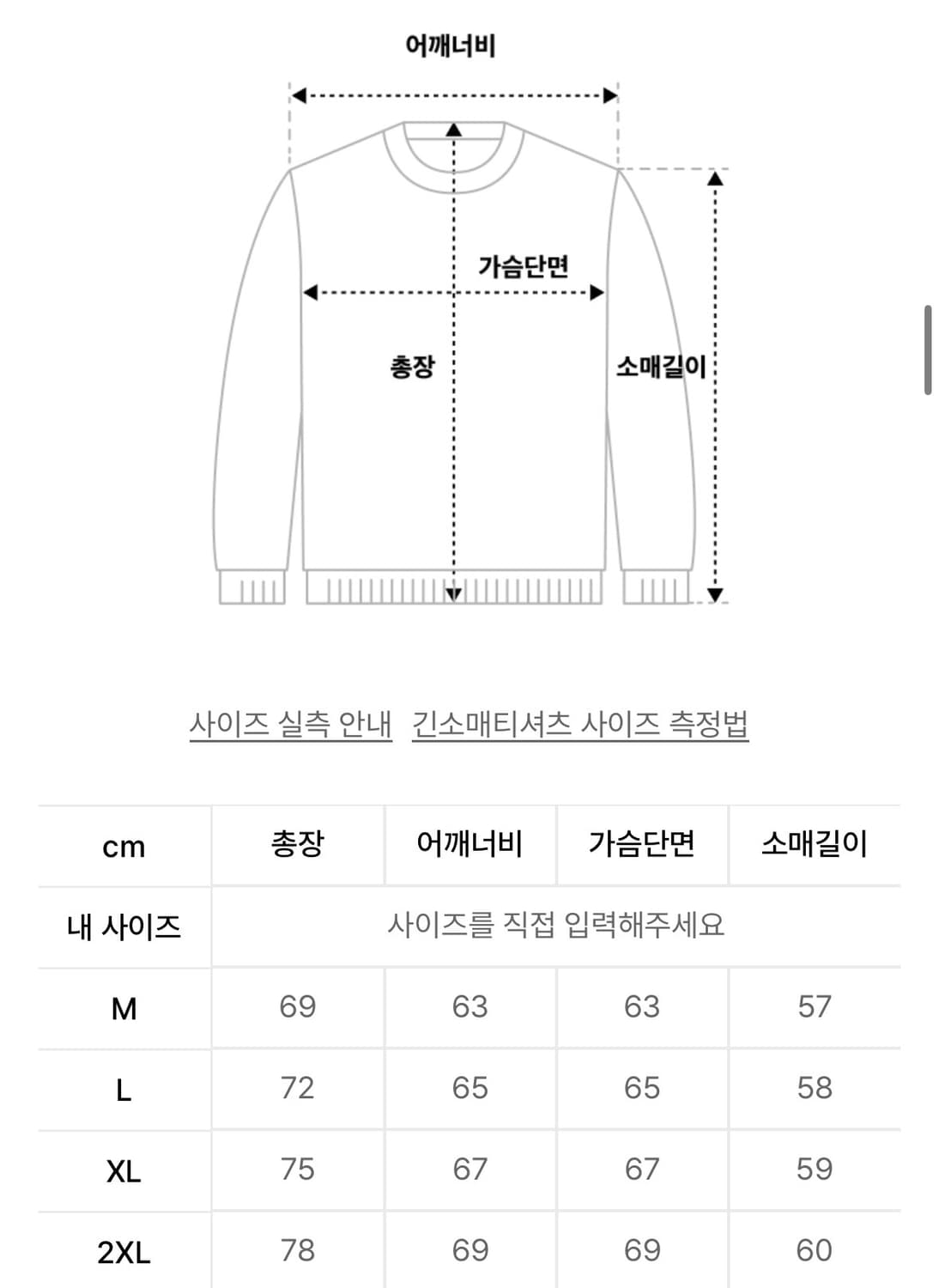 티떠블유엔 후드티 상품이미지3
