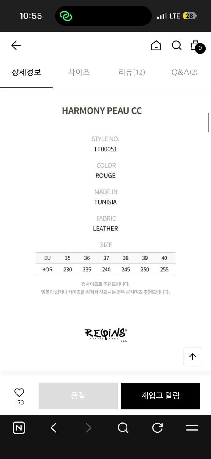 흐꺙 하모니 플랫슈즈 레드 스웨이드 rouge 상품이미지2