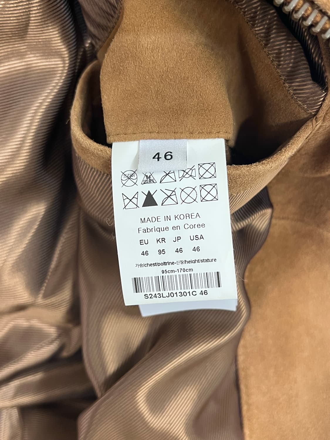 솔리드옴므 스웨이드 자켓 카멜 46 상품이미지4