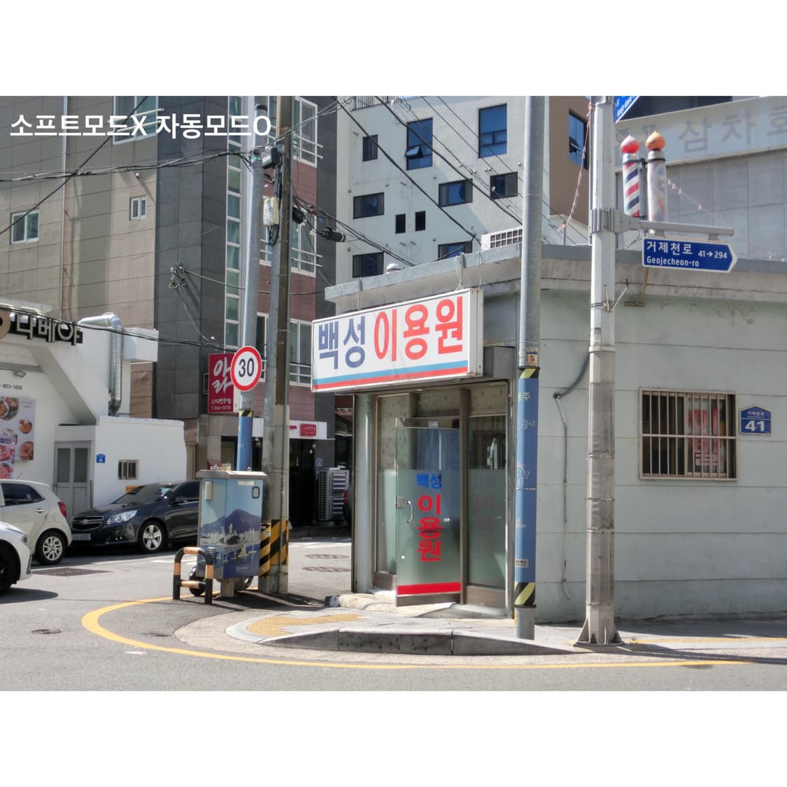 [초희귀/소프트모드] 카시오 엑슬림 EX-ZR400 상품이미지3