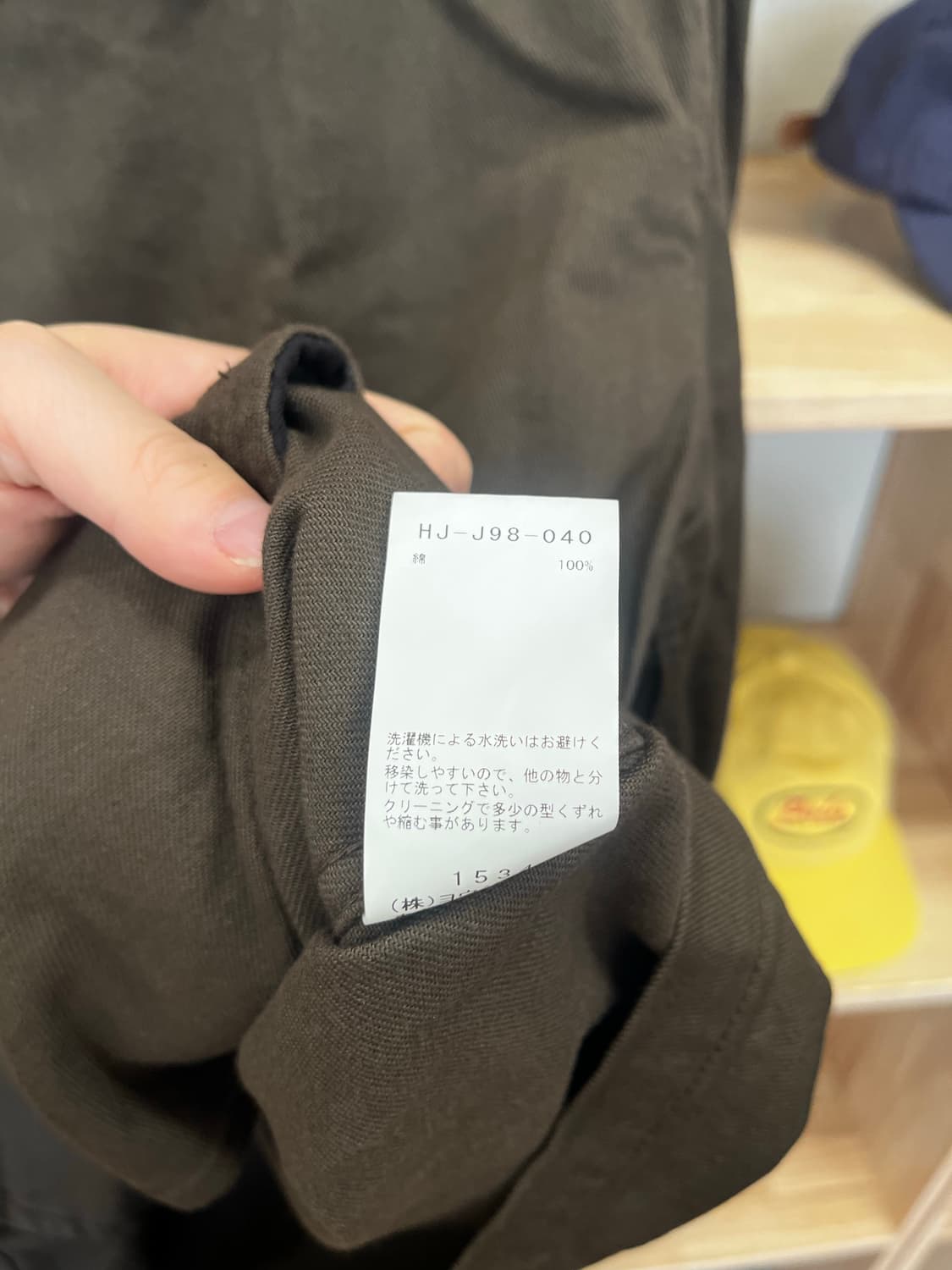 요지야마모토 뿌르옴므 코튼 블루종 상품이미지4