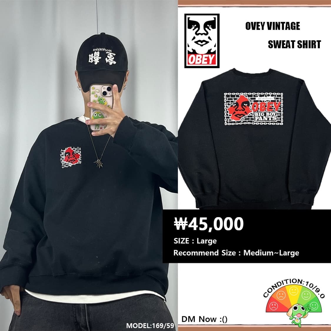 <오베이 진격의 오베이 맨투맨> No.1412 상품이미지1