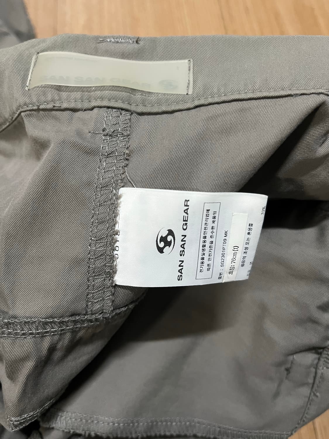 산산기어 팬츠 상품이미지4