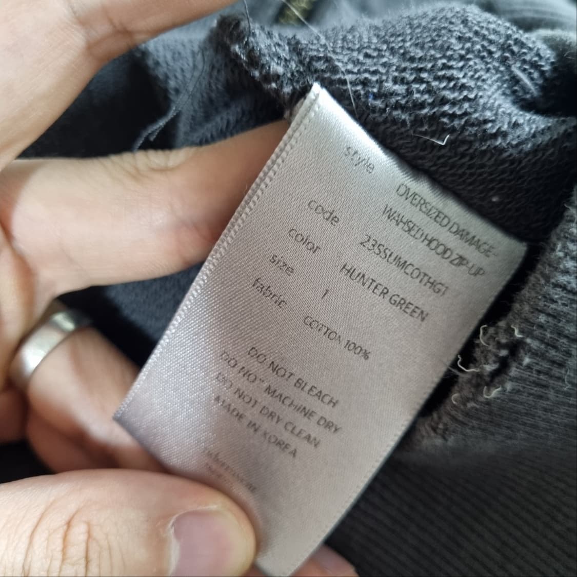 1사이즈 언더마이카 데미지 후드집업 23fw 상품이미지7