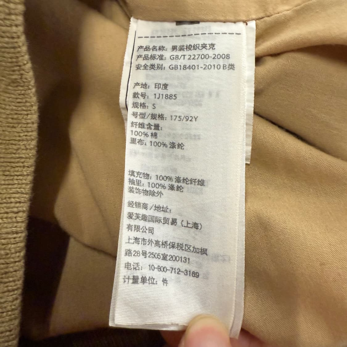 아베크롬비 베이지 자켓 상품이미지7