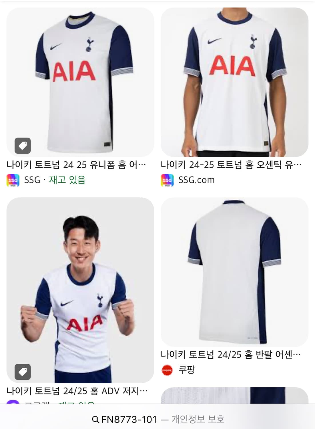 (해외 M) 24-25 토트넘 홈 반팔 어센틱 탭채새제품 판매 상품이미지8